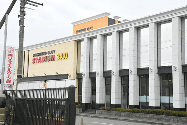 パチンコ「スタジアム2001 京都八幡店」向かいの赤い看板